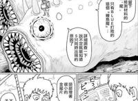 NEO英雄协会充满野心？金属球棒知道后火气十分大，童帝发现蹊跷