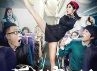 豆瓣2.9分！抄袭好莱坞动漫，网友怒批：导演，这烂片就是一团屎