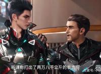 《吞噬星空》20话：罗峰实力对抗巨岩黑熊，邀请加入精英训练营