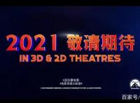 百年电影公司派拉蒙发布动画电影《怪兽训练营》，预告片精彩纷呈