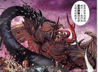 漫画《武庚纪》中的“五大龙神”，最后一位黑龙天都不敢贸然出手