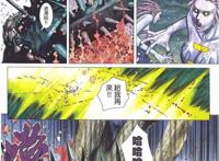 武庚纪，动画与漫画中的穷凶极恶，差别太大！这才是真正的他