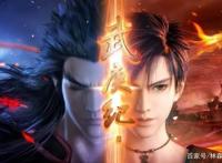 武庚纪：动漫补番，从117集往回看悲壮的五族战天！