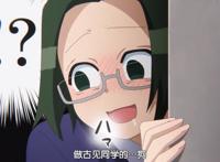 古见同学有交流障碍症：想当古见同学的狗？上理卑美子你不对劲！