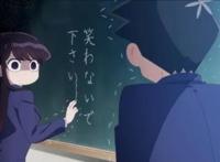 《古见同学有交流障碍症》开播被网友吐槽：这不是沟通障碍啊！