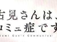 这部让NTR画师破防的漫画，将于10月播出，网友：“伤口”撒盐？