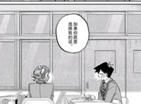 这部让NTR画师破防的漫画，将于10月播出，网友：“伤口”撒盐？