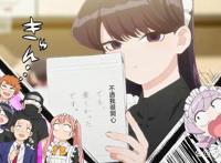 对《古见同学有交流障碍》第二季放送的祝福！