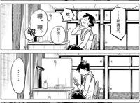 《古见同学有交流障碍症》决定动画化，曾不被JUMP看好的社恐神作