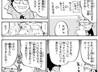 《古见同学有交流障碍症》决定动画化，曾不被JUMP看好的社恐神作