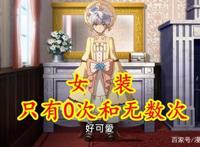 暗杀者转生：老汉转生白发少年，以5技能暗杀30技能的超规格勇者