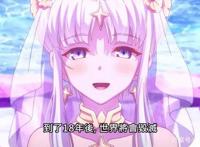 暗杀者转生：老汉转生白发少年，以5技能暗杀30技能的超规格勇者