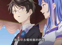 暗杀者转生异世界：卢各说喜欢蒂雅，那他为何要去花街找女子？