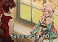 暗杀者转生异世界：白毛小老师再次上线，这是在强调正宫位置了吧