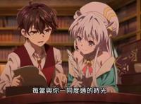 暗杀者转生异世界：白毛小老师再次上线，这是在强调正宫位置了吧