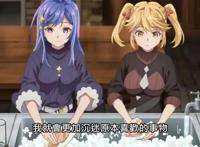 暗杀者转生异世界：白毛小老师再次上线，这是在强调正宫位置了吧