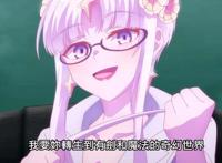 暗杀者转生异世界：女神热衷于cosplay，结果只是一个无情的机器