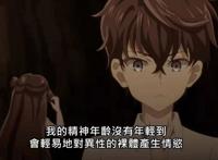 暗杀者转生异世界：卢各蒂雅约会发糖，很甜蜜，就是圣光太碍事了