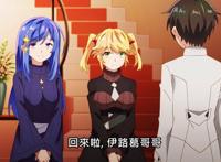 暗杀者转生异世界：卢各左拥右抱女仆和妹妹，小老师却独守空房