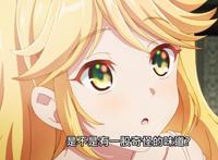 暗杀者转生异世界：卢各左拥右抱女仆和妹妹，小老师却独守空房