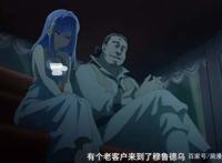 《顶尖暗杀者转生》第六集陷争议，“少女被害”情节太黑暗？