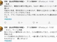 转生世界最强暗杀者：作者补完第7话设定男主真爱一直都是蒂亚