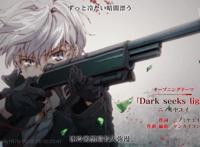 世界顶尖的暗杀者，转生为异世界贵族：瑕不掩瑜的异世界轻改佳作