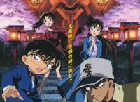 精品动漫资源｜21.9.06｜名侦探柯南｜迷宫的十字路口｜BDrip6.16G