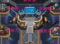 不思议迷宫遗落之城隐藏任务有哪些？不思议迷宫遗落之城隐藏任务介绍