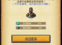 不思议迷宫遗落之城隐藏任务有哪些？不思议迷宫遗落之城隐藏任务介绍