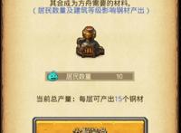 不思议迷宫遗落之城隐藏任务有哪些？不思议迷宫遗落之城隐藏任务介绍