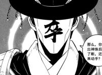 镇魂街：jack失算，迷宫如同虚设，铁卒和弗洛德都有大范围杀招