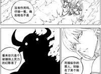 镇魂街：jack失算，迷宫如同虚设，铁卒和弗洛德都有大范围杀招