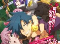 到了异世界还是“打工人”？7月新番《异世界迷宫黑心企业》导视