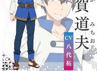 王道后宫动画《在异世界迷宫开后宫》，确定将于2022年7月开播！