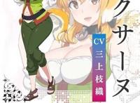 王道后宫动画《在异世界迷宫开后宫》，确定将于2022年7月开播！