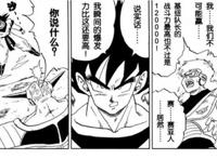 迷宫黑心企业：全员战力公布，都来自龙珠，原作者真爱粉无疑了！