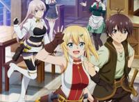 男主误入隐藏迷宫，却意外邂逅被关在这里200年的美少女冒险者