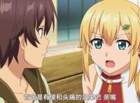 男主误入隐藏迷宫，却意外邂逅被关在这里200年的美少女冒险者