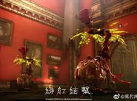 《绯红结系》怪物截图有机物与无机物融合，充满异常感