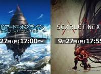 万代南梦宫确认参展TGS展示《绯红结系》《刀剑神域》