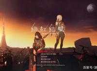 面对天降怪异，玩家竟要用脑力应对？这款游戏颠覆传统RPG玩法！