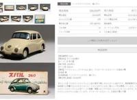 《超级机器人大战30》三十年河东三十年河西，机战新系列飒爽归来