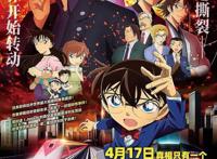 剧场版10年最佳，《名侦探柯南：绯红的子弹》有哪些看点？