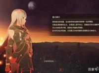 通关《绯红结系》感想：剧情实在无力吐槽