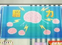 新番点评：绯红结系