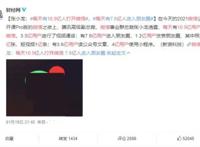 90后正在集体“逃离”朋友圈：我没有屏蔽你，只是我不敢发东西