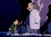 阿笠博士为何收留灰原，但是却把柯南推给了小兰，喜欢女孩？