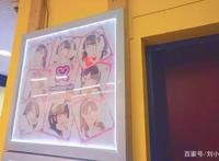 探秘日本女仆店，要是在中国，女儿做这样的工作，爸妈会心疼死！