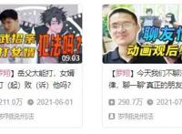 这部不断“发刀子”的国漫新番，为什么会让动漫迷停不下来？